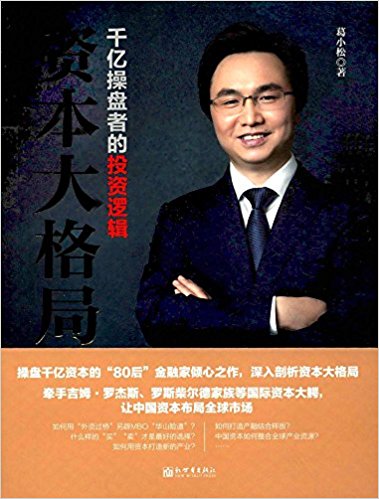 图书